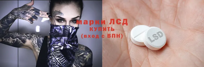 Лсд 25 экстази ecstasy  блэк спрут как зайти  Вуктыл 