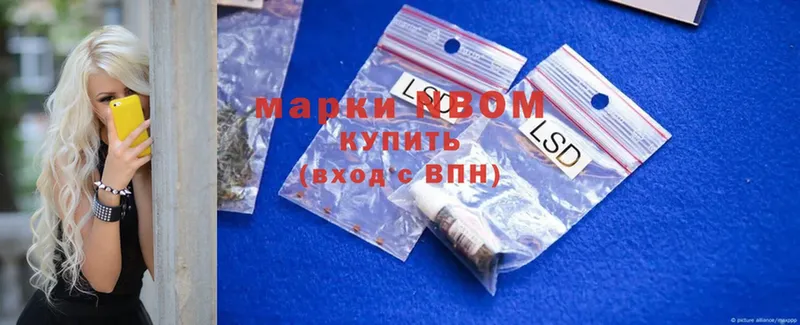 Марки 25I-NBOMe 1,8мг  hydra как войти  Вуктыл  купить наркотики сайты 